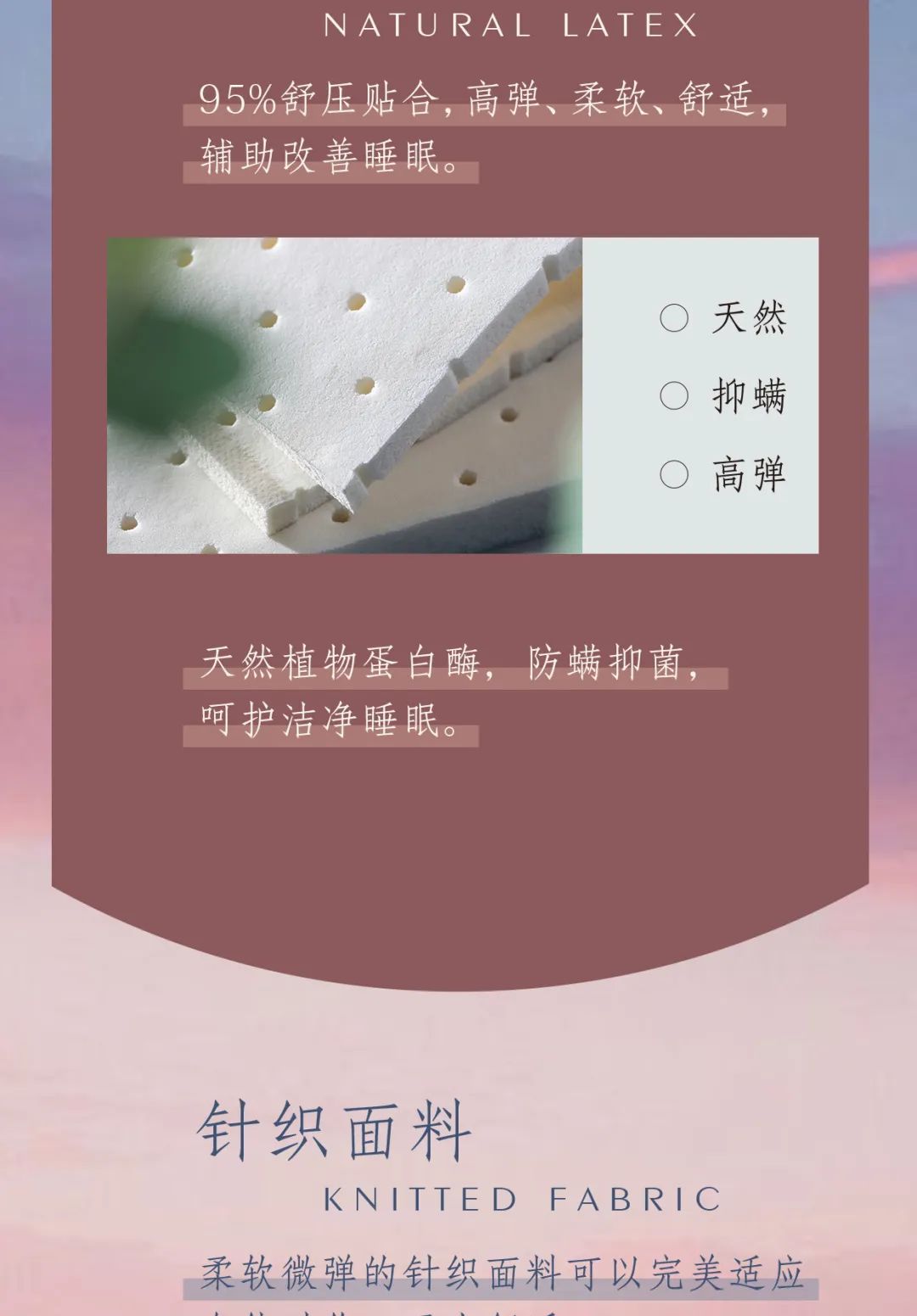 康麗萊家居丨善待自己，從睡個(gè)好覺開始